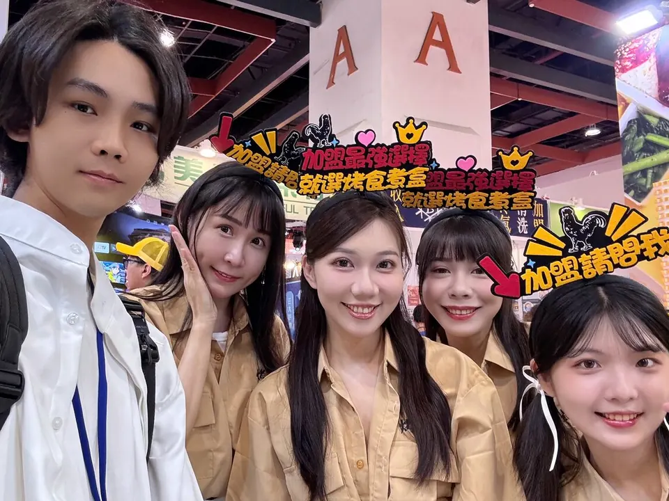 展場活動|Showgirl・SG・主持發案